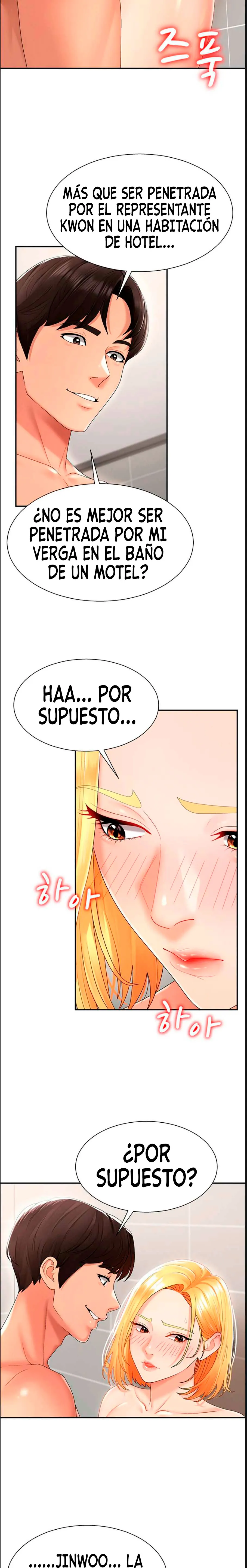 Venganza carnal Capítulo 23 - Page 14