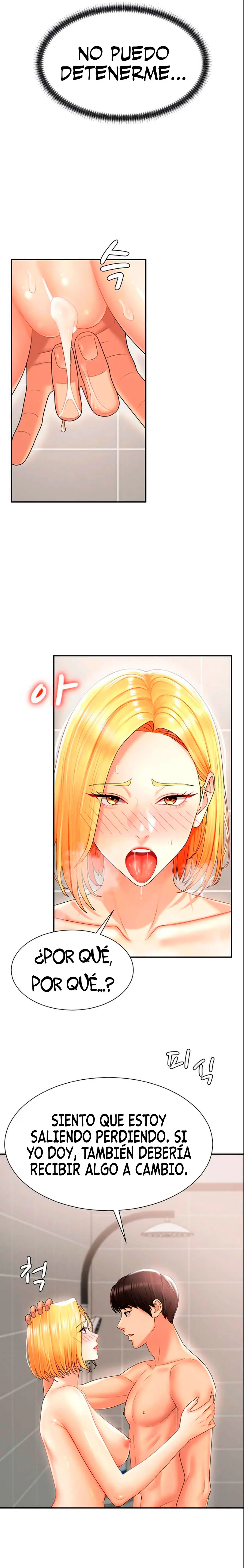 Venganza carnal Capítulo 23 - Page 6