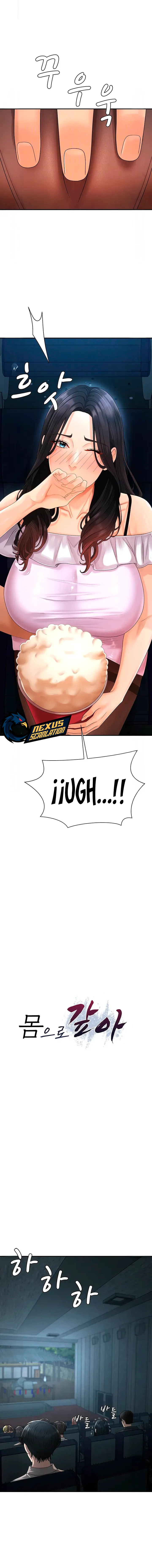 Venganza carnal Capítulo 27 - Page 2