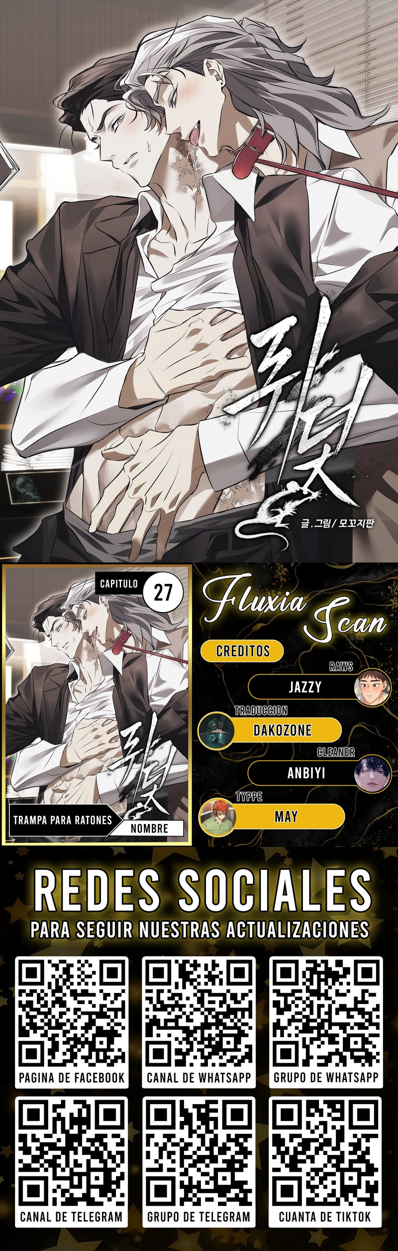 Trampa para ratones Capítulo 27 - Page 1
