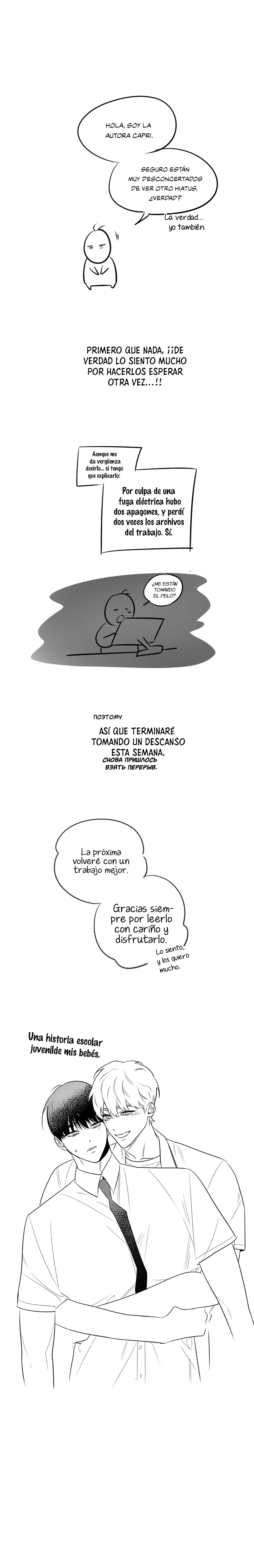 Bebé Accidental Capítulo 20.5 - Page 1