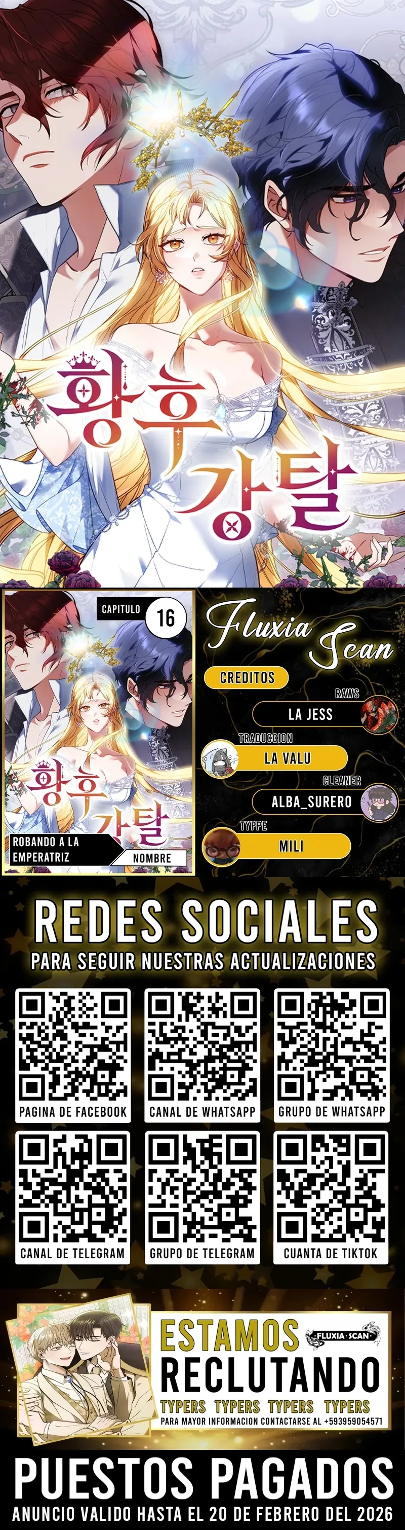 Robando a la emperatriz Capítulo 16 - Page 1