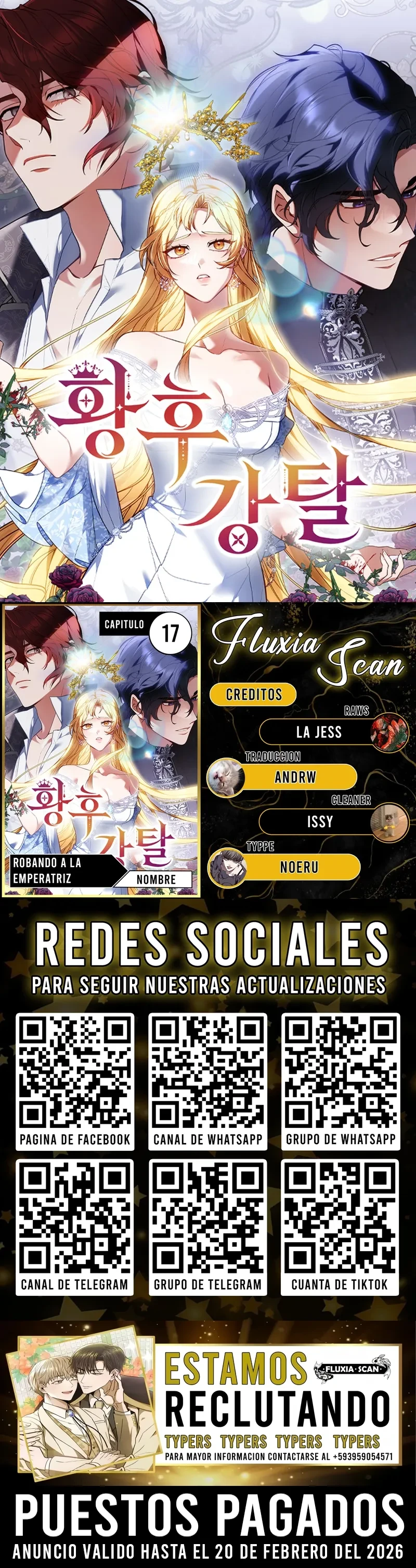 Robando a la emperatriz Capítulo 17 - Page 1