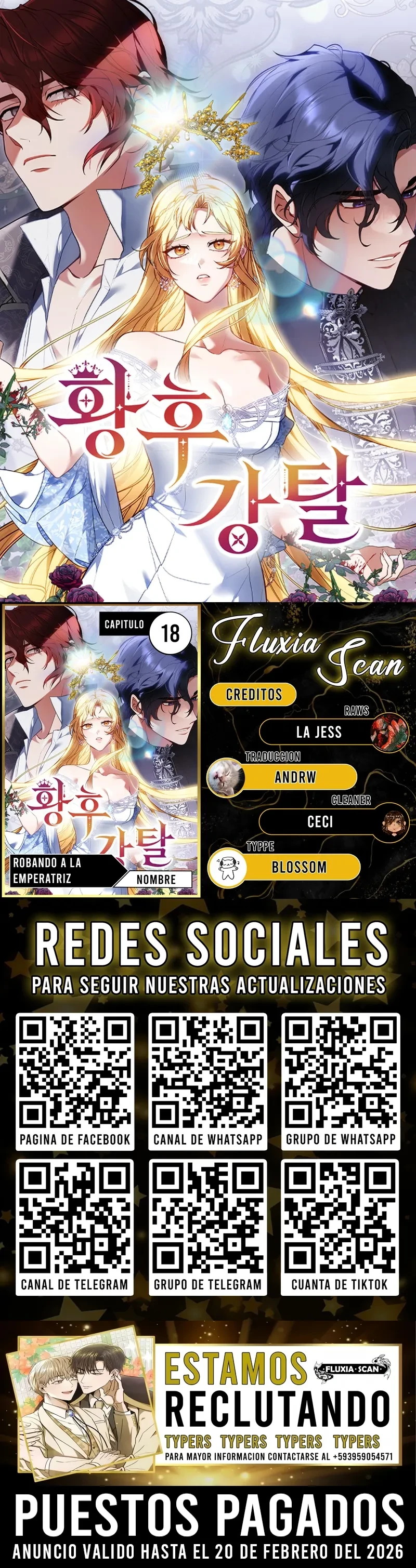 Robando a la emperatriz Capítulo 18 - Page 1