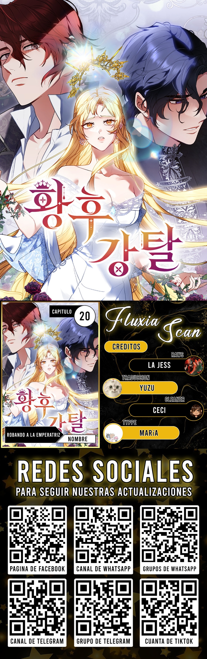Robando a la emperatriz Capítulo 20 - Page 1