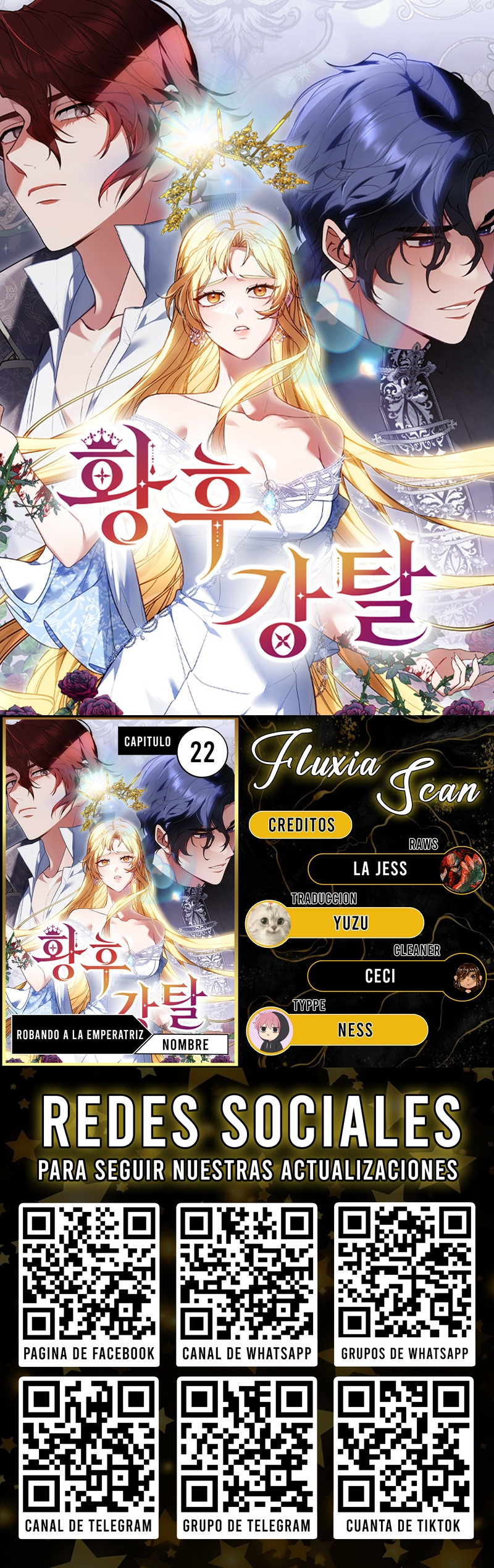 Robando a la emperatriz Capítulo 22 - Page 1