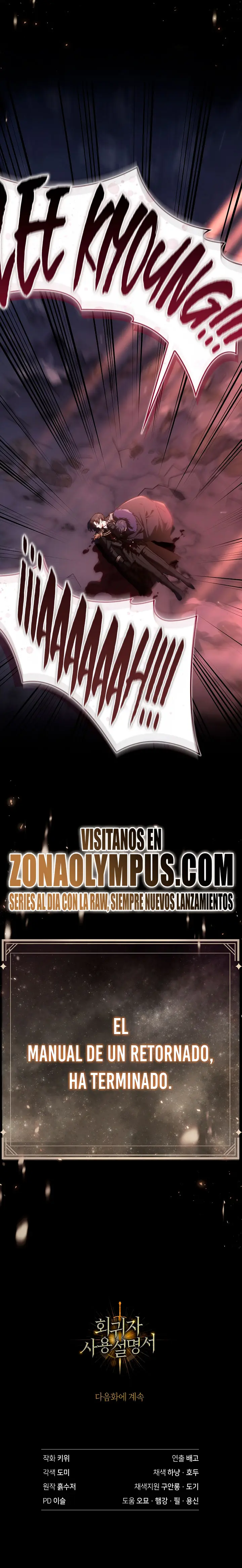 Manual de instrucciones del Reencarnado Capítulo 205 - Page 31