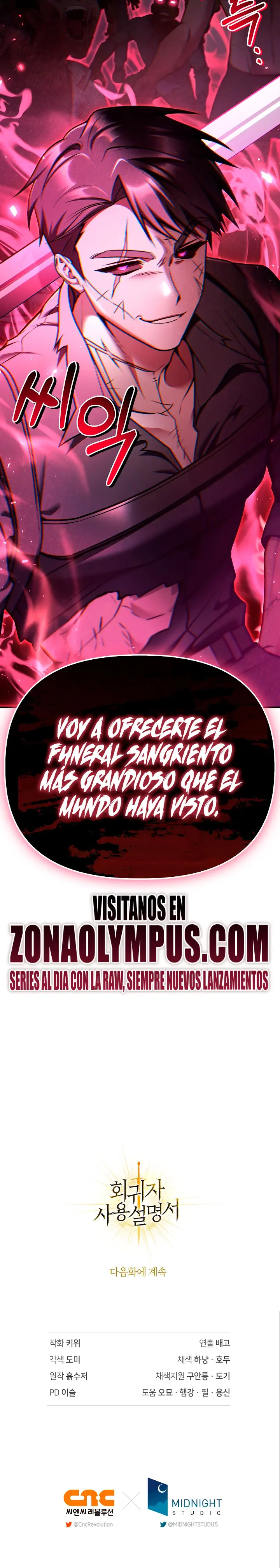 Manual de instrucciones del Reencarnado Capítulo 207 - Page 35