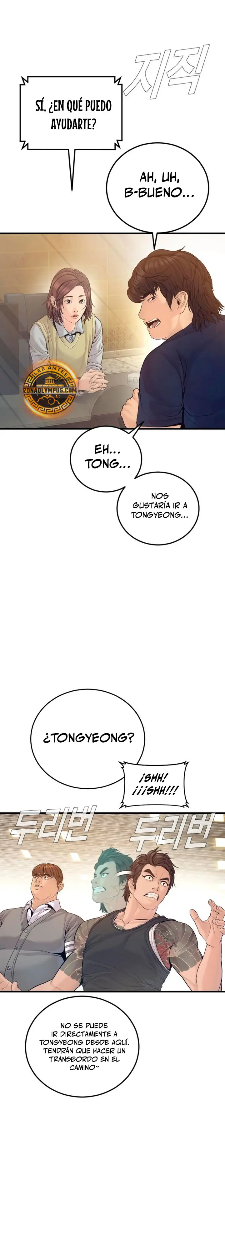 Manager Kim Capítulo 246 - Page 25