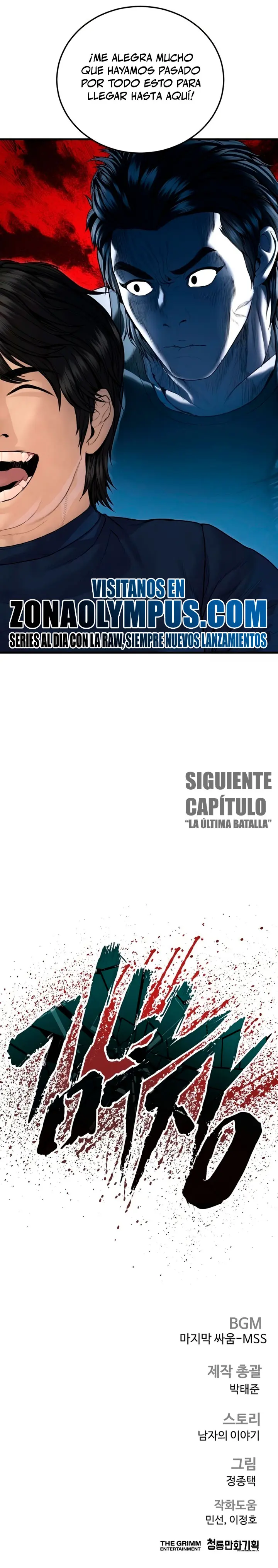 Manager Kim Capítulo 249 - Page 43