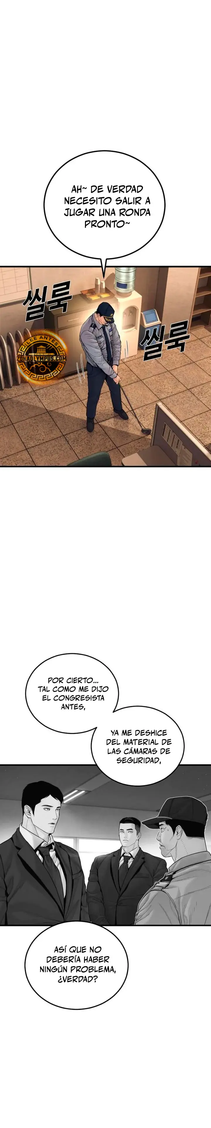 Manager Kim Capítulo 260 - Page 16