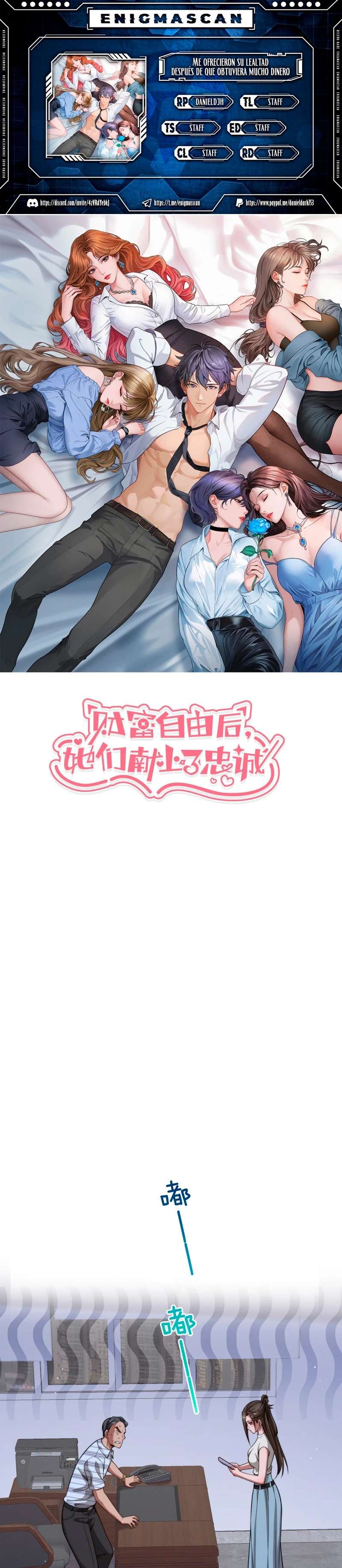 Me ofrecieron su lealtad despues de que obtuviera mucho dinero Capítulo 14 - Page 1