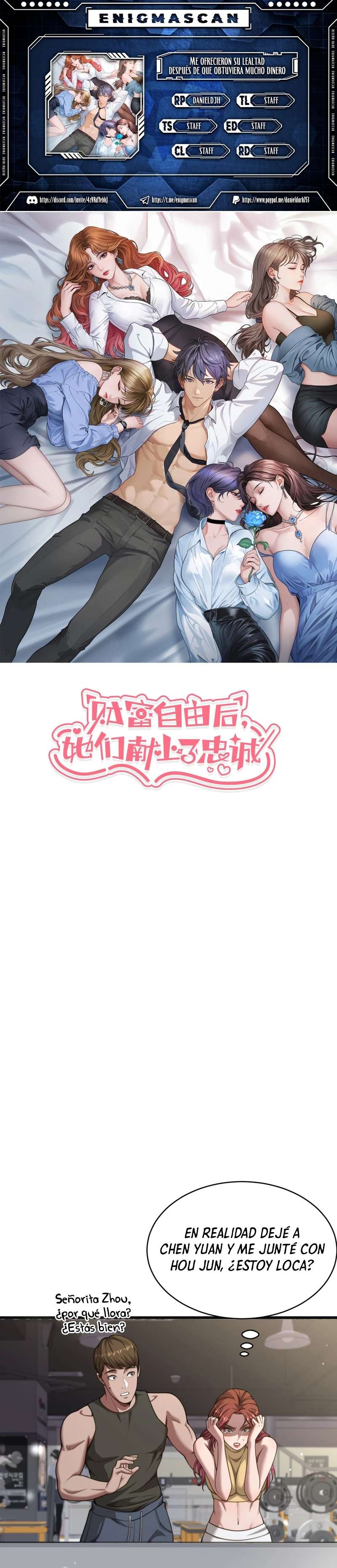 Me ofrecieron su lealtad despues de que obtuviera mucho dinero Capítulo 15 - Page 1