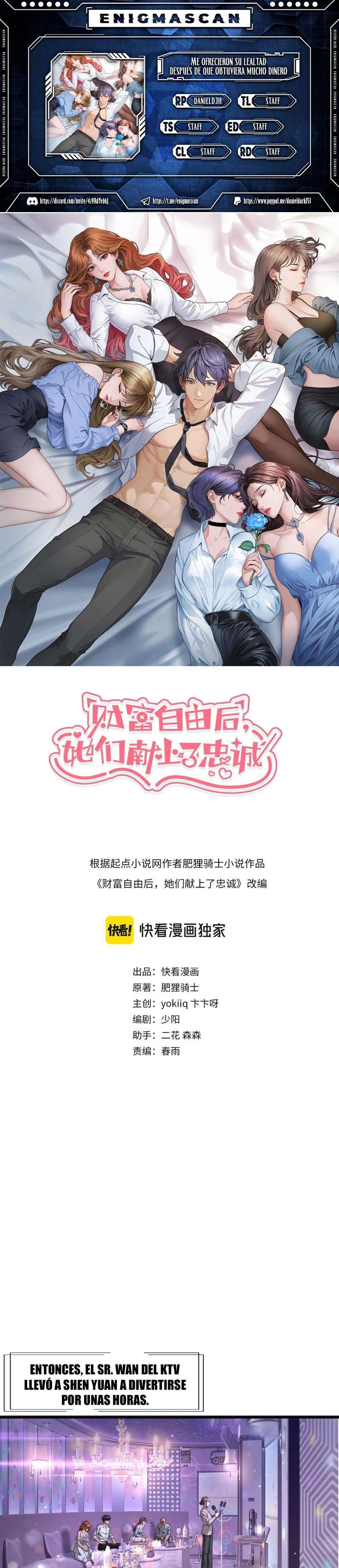 Me ofrecieron su lealtad despues de que obtuviera mucho dinero Capítulo 20 - Page 1