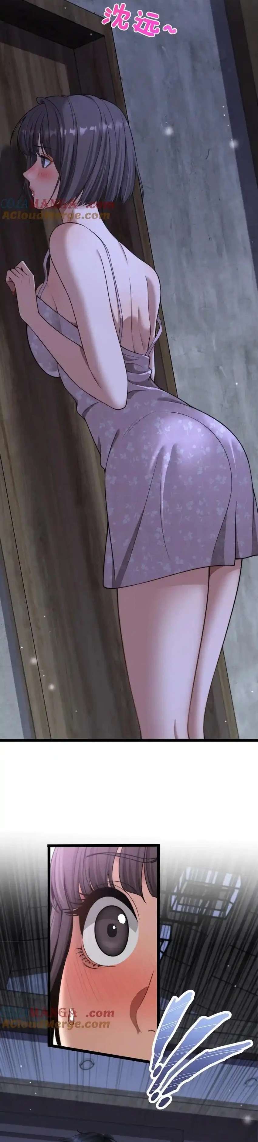 Me ofrecieron su lealtad despues de que obtuviera mucho dinero Capítulo 25 - Page 22