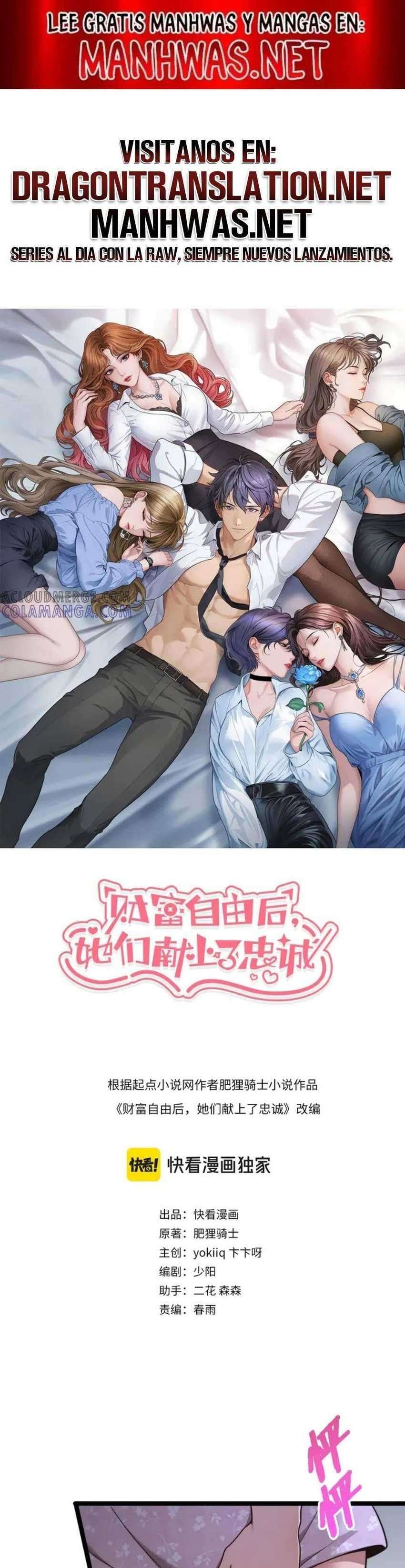 Me ofrecieron su lealtad despues de que obtuviera mucho dinero Capítulo 26 - Page 1