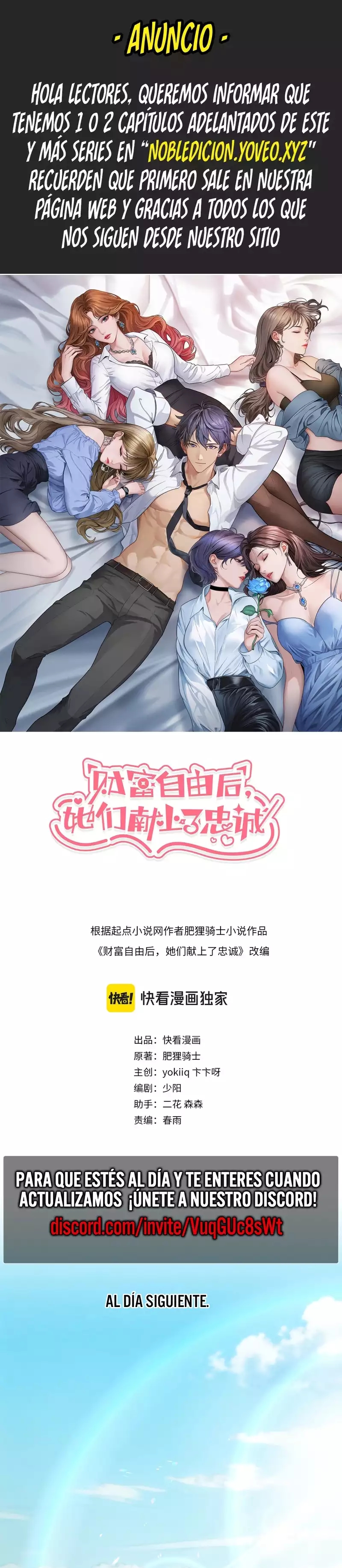 Me ofrecieron su lealtad despues de que obtuviera mucho dinero Capítulo 82 - Page 1