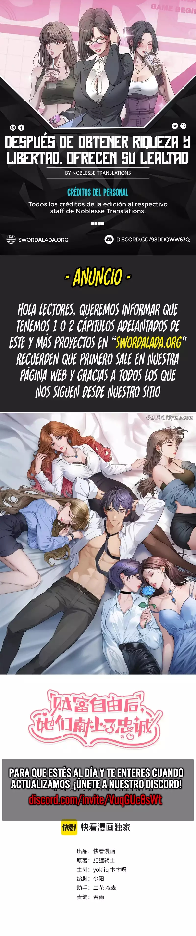 Me ofrecieron su lealtad despues de que obtuviera mucho dinero Capítulo 84 - Page 1