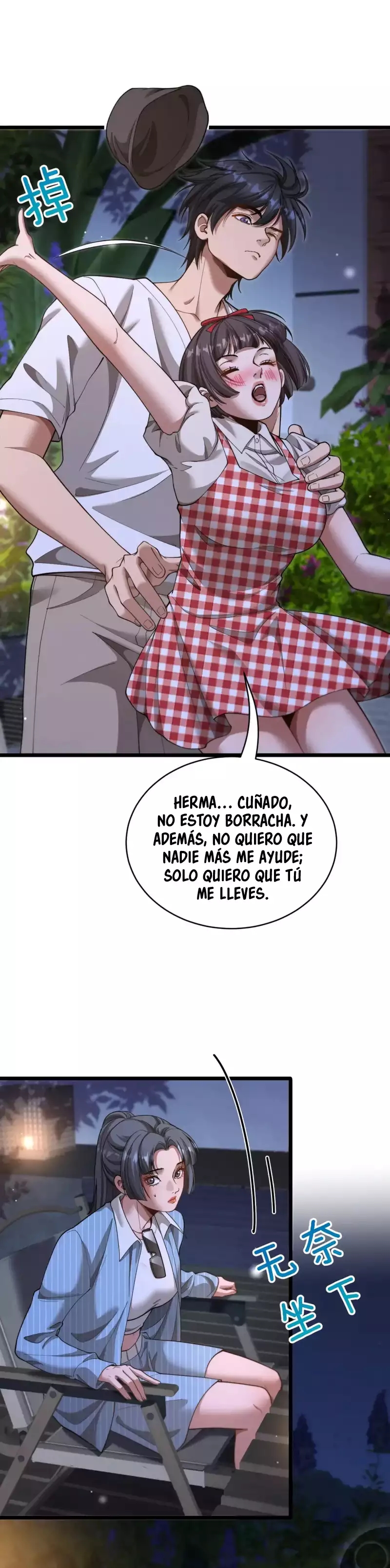 Me ofrecieron su lealtad despues de que obtuviera mucho dinero Capítulo 84 - Page 21