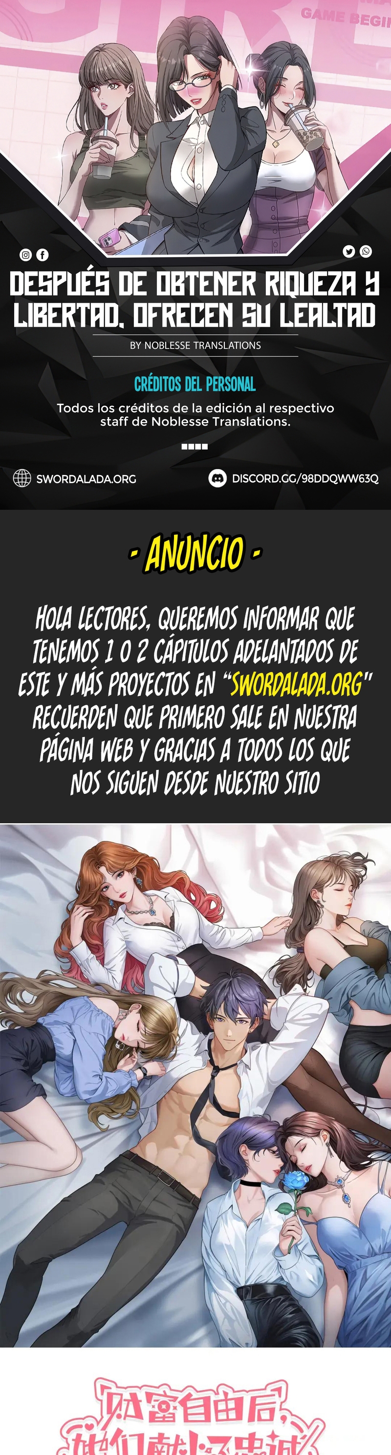 Me ofrecieron su lealtad despues de que obtuviera mucho dinero Capítulo 97 - Page 1