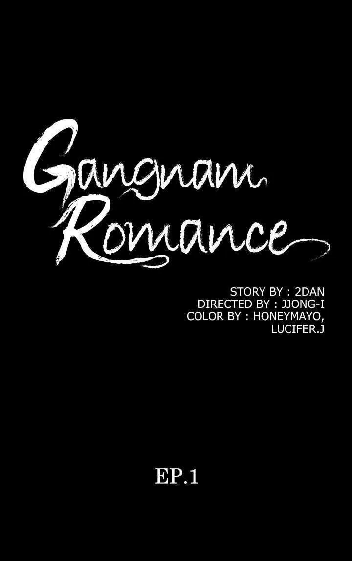 Gangnam Romance Capítulo 1 - Page 2