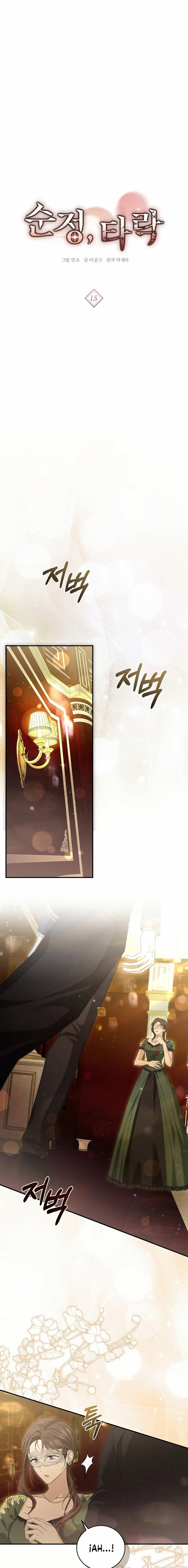 Amor puro y Depravación Capítulo 15 - Page 2