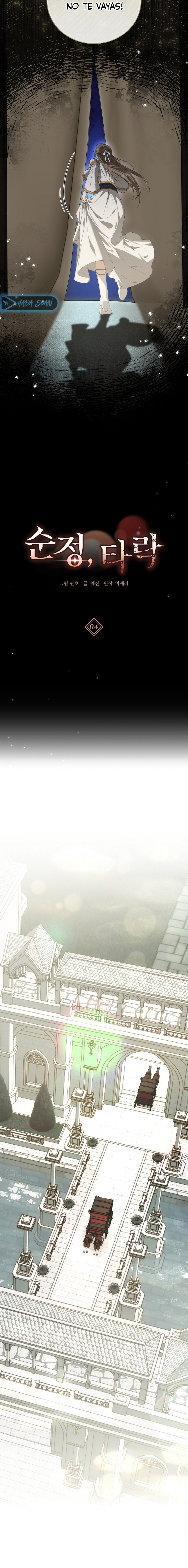 Amor puro y Depravación Capítulo 4 - Page 5