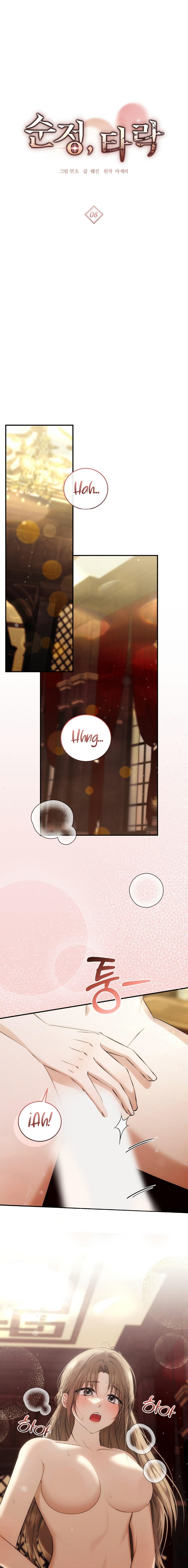 Amor puro y Depravación Capítulo 8 - Page 2