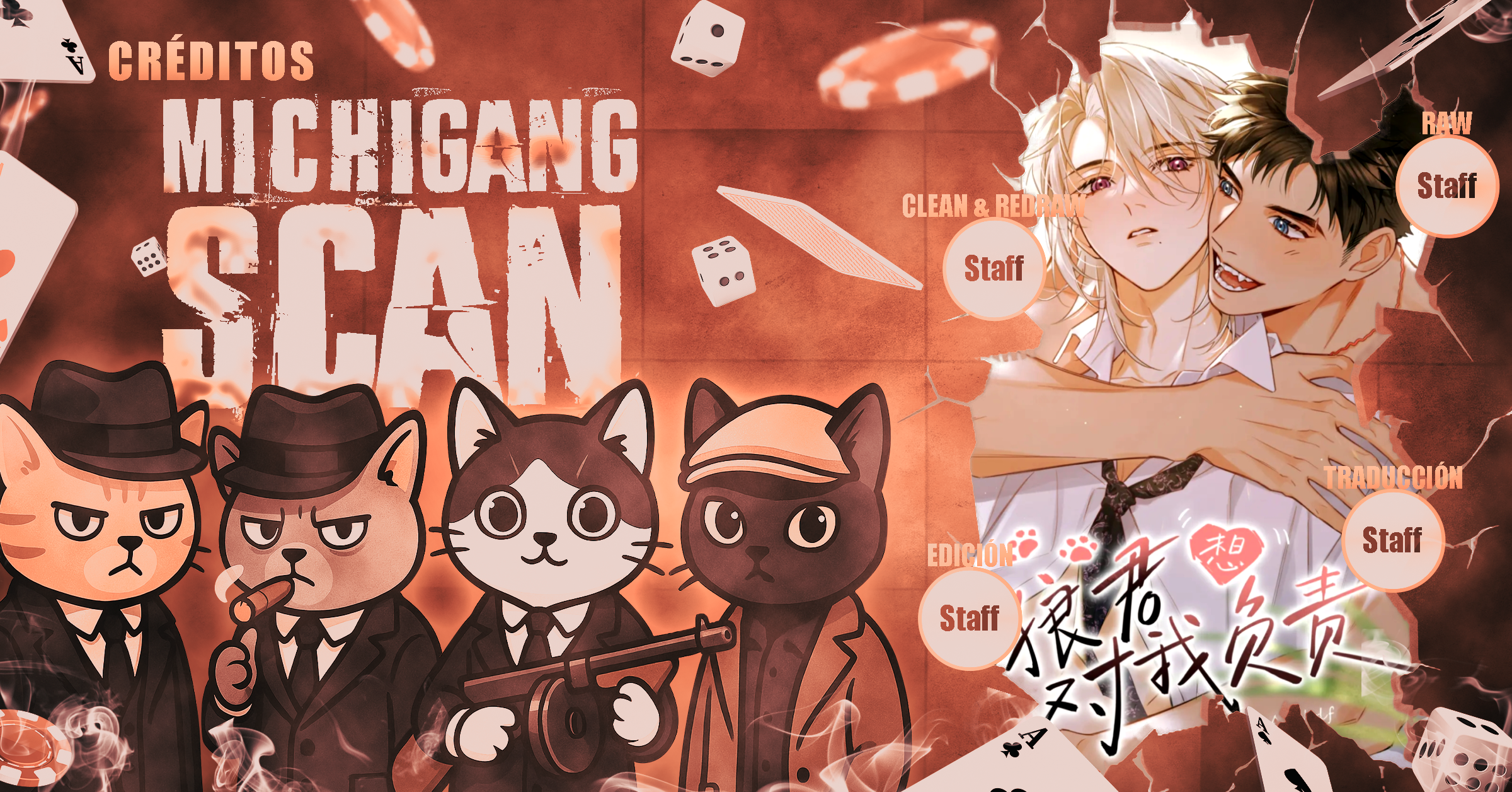 Reclamado por un lobo Capítulo 16 - Page 1