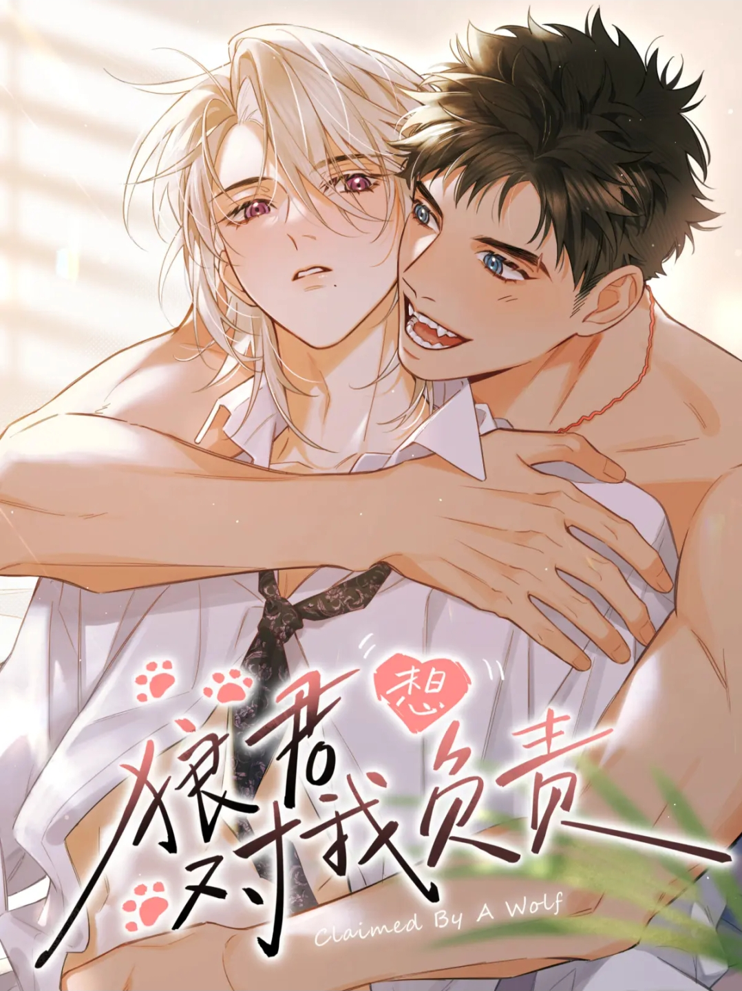 Reclamado por un lobo Capítulo 2 - Page 2