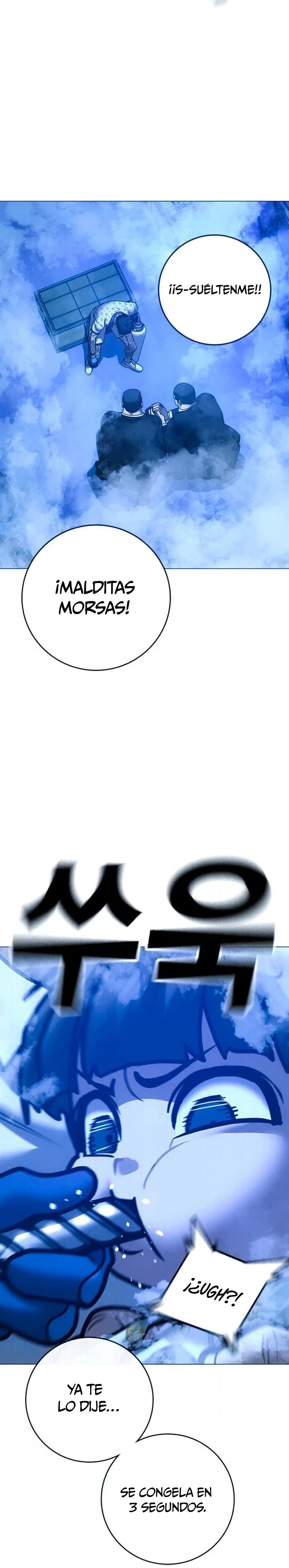 Misión de la realidad Capítulo 210 - Page 21