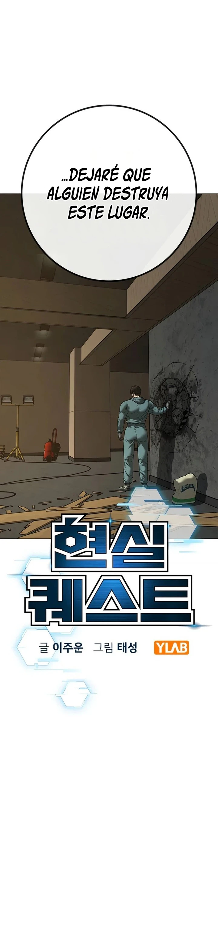 Misión de la realidad Capítulo 218 - Page 7