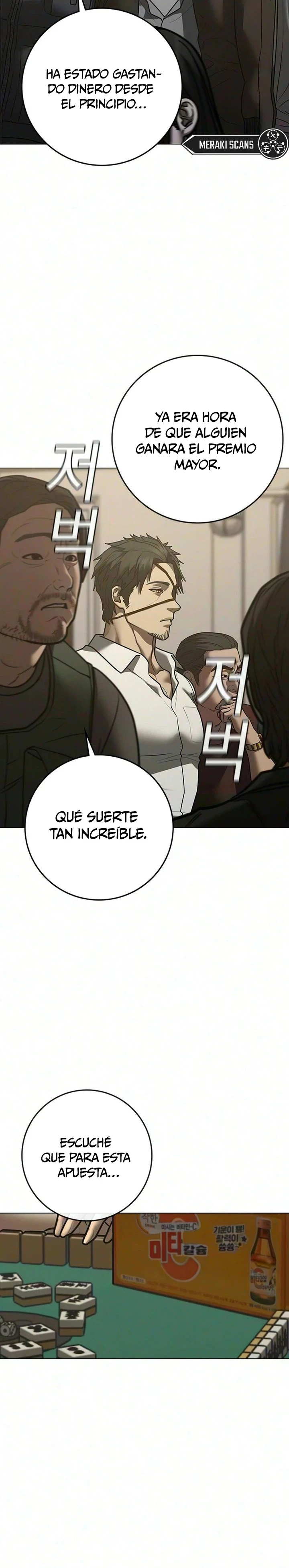 Misión de la realidad Capítulo 219 - Page 7