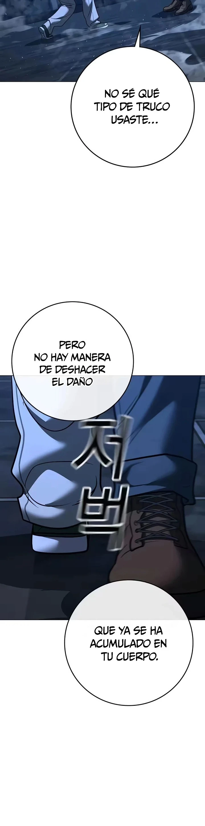 Misión de la realidad Capítulo 226 - Page 27