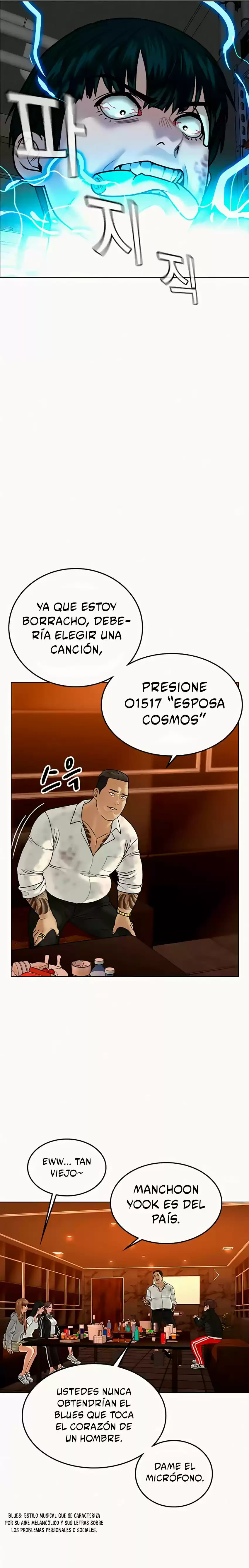Misión de la realidad Capítulo 3 - Page 22