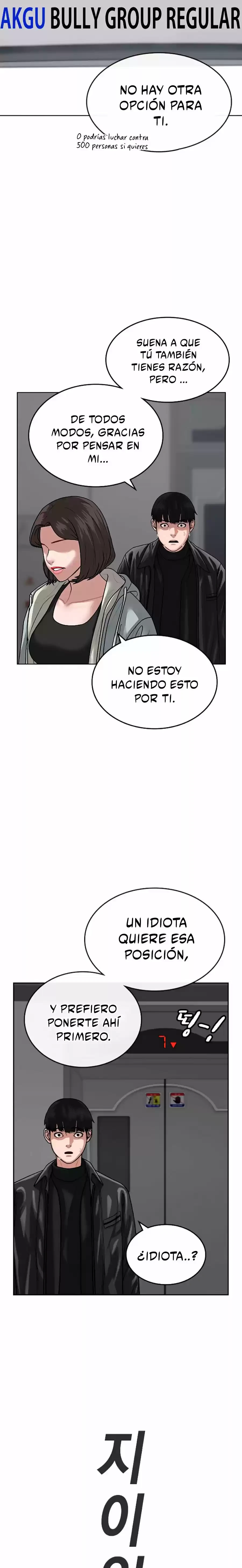 Misión de la realidad Capítulo 7 - Page 15