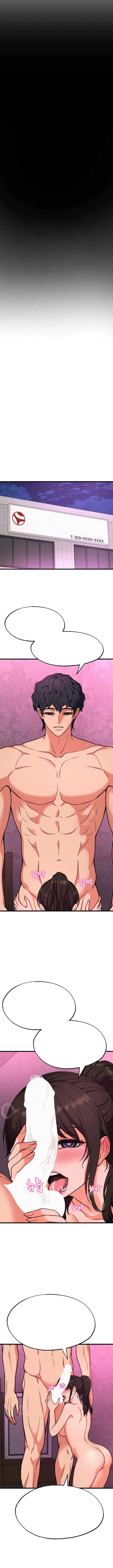 Antología NTR Capítulo 5 - Page 13