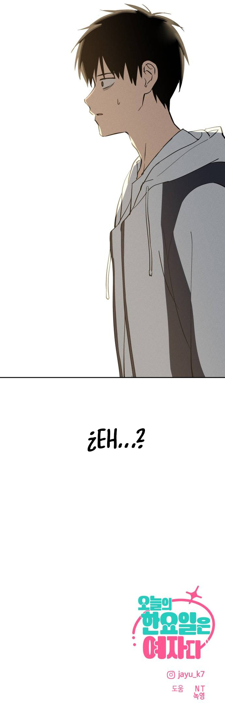 Quien es esa idol Capítulo 12 - Page 12