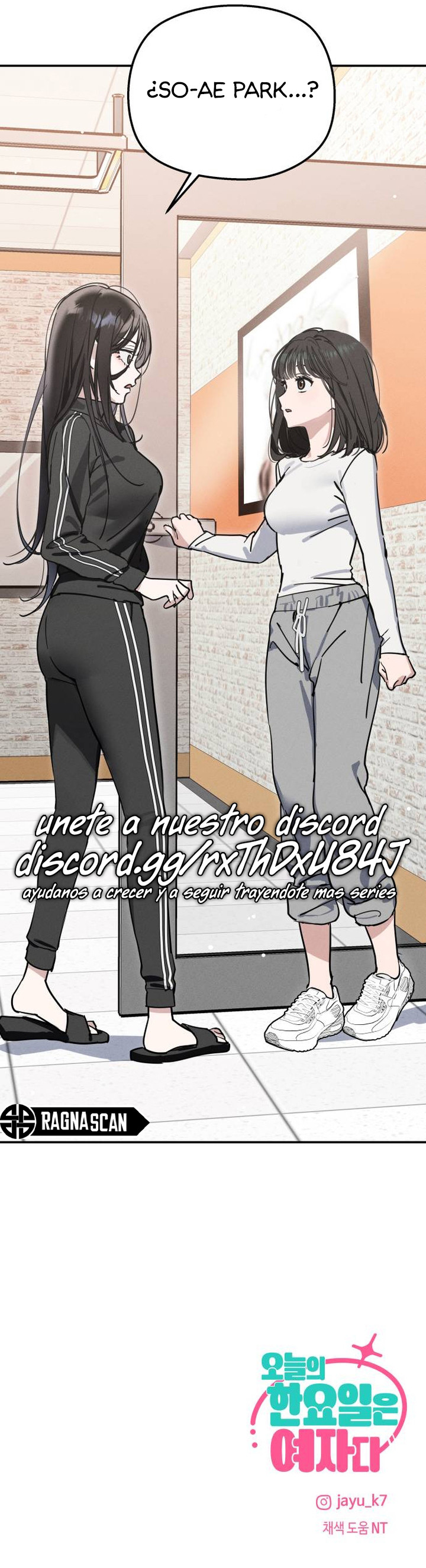 Quien es esa idol Capítulo 3 - Page 16