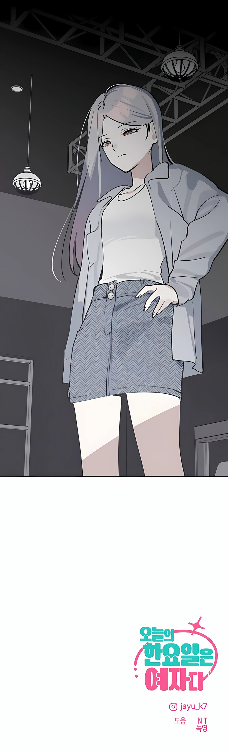 Quien es esa idol Capítulo 40 - Page 17