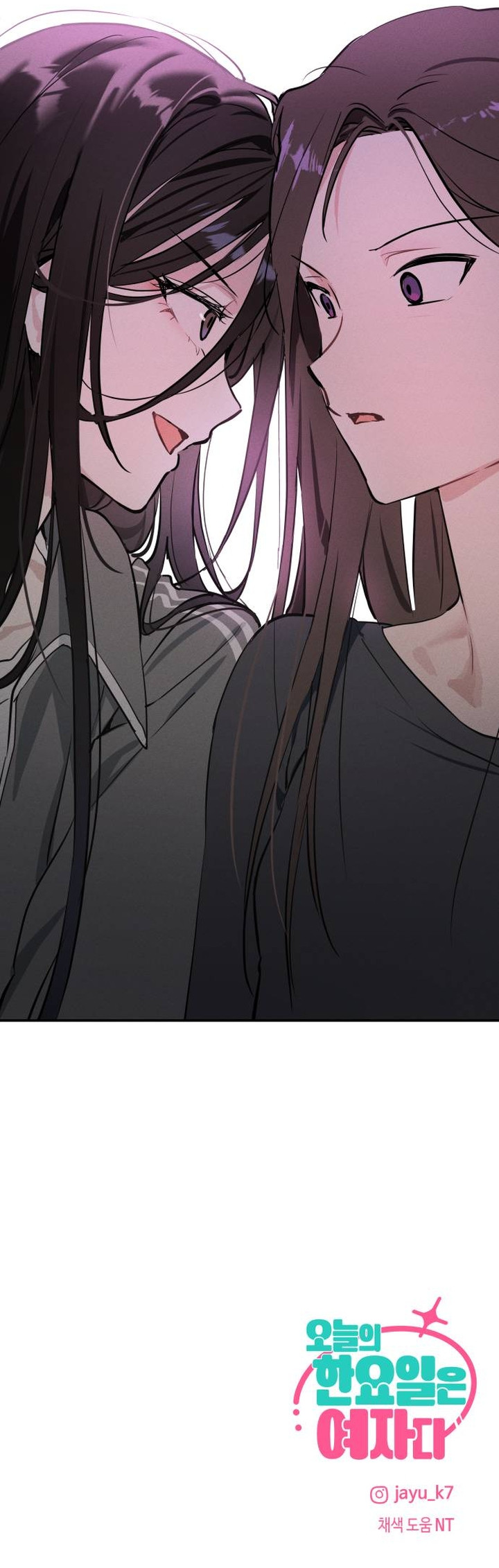 Quien es esa idol Capítulo 8 - Page 15