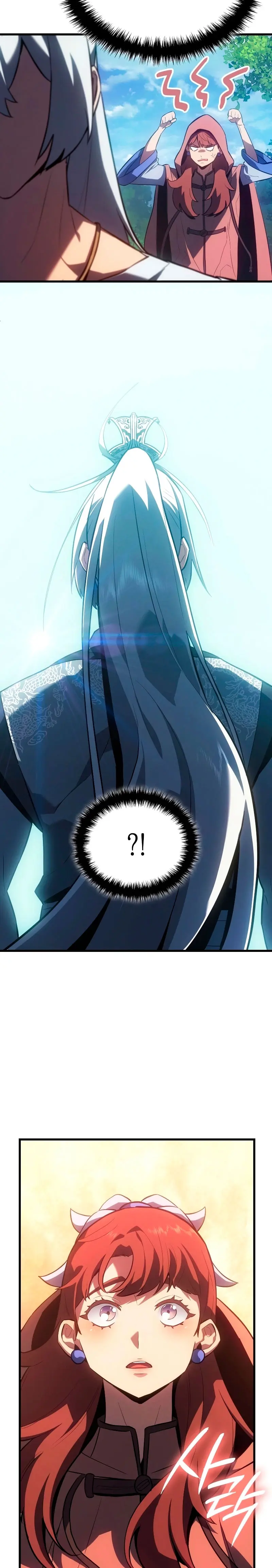 El Señor de Hielo Capítulo 14 - Page 22