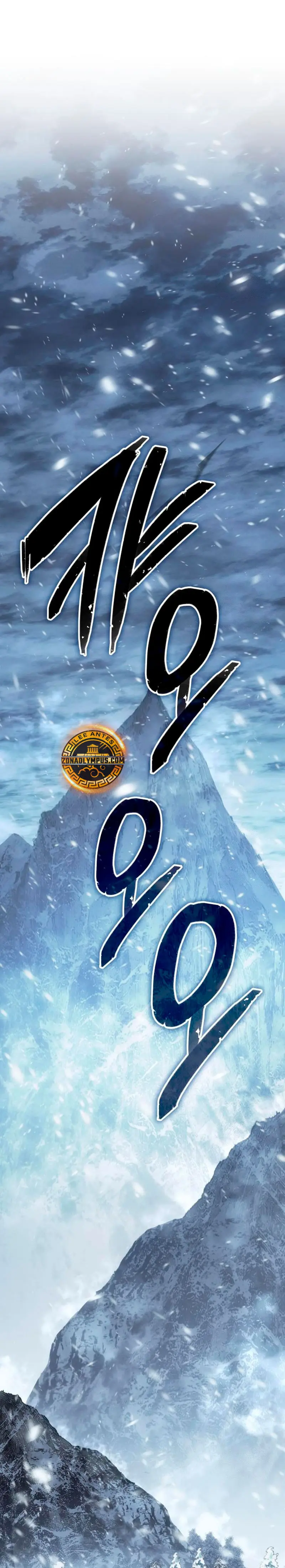 El Señor de Hielo Capítulo 15 - Page 3