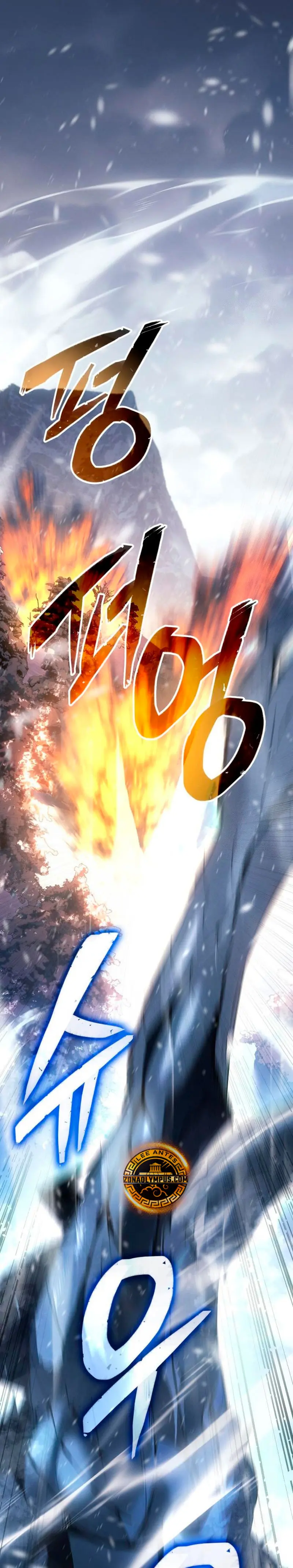 El Señor de Hielo Capítulo 19 - Page 3