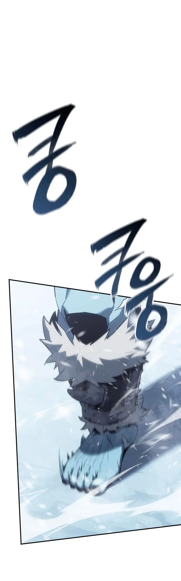 El Señor de Hielo Capítulo 21 - Page 3