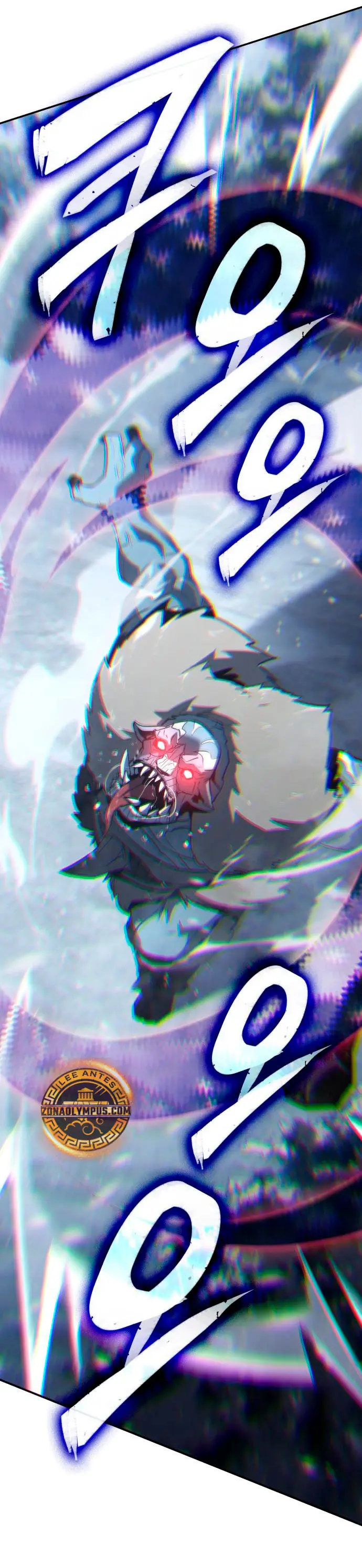 El Señor de Hielo Capítulo 21 - Page 4