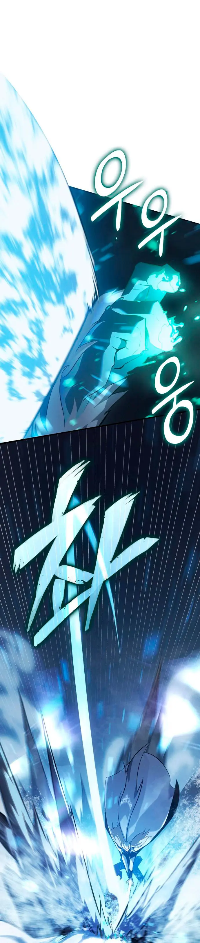 El Señor de Hielo Capítulo 22 - Page 7