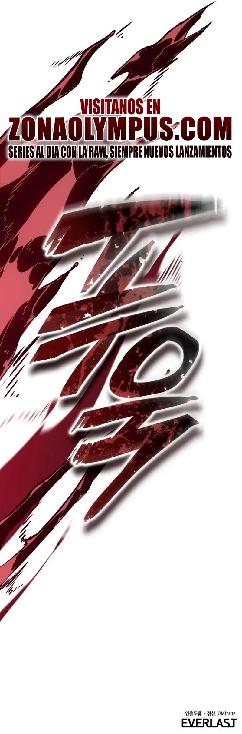 El Señor de Hielo Capítulo 25 - Page 45