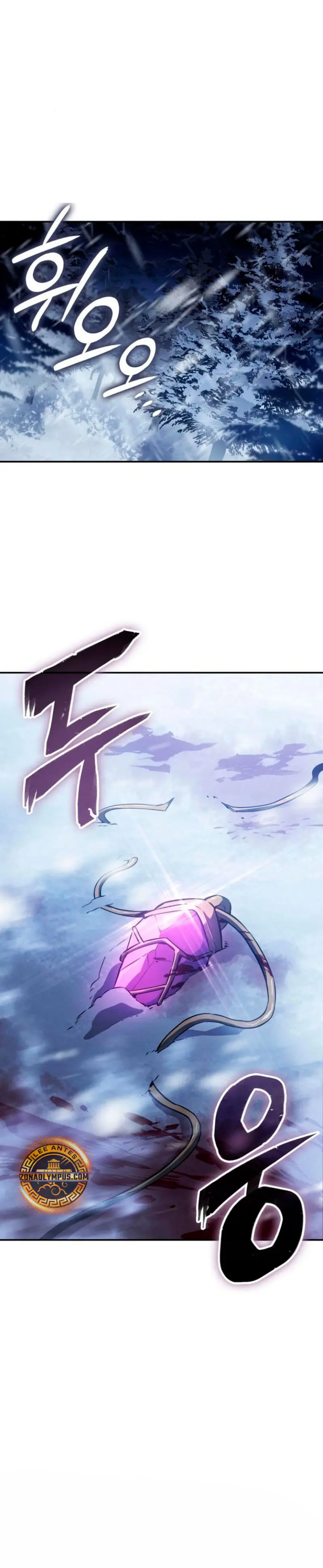 El Señor de Hielo Capítulo 26 - Page 5