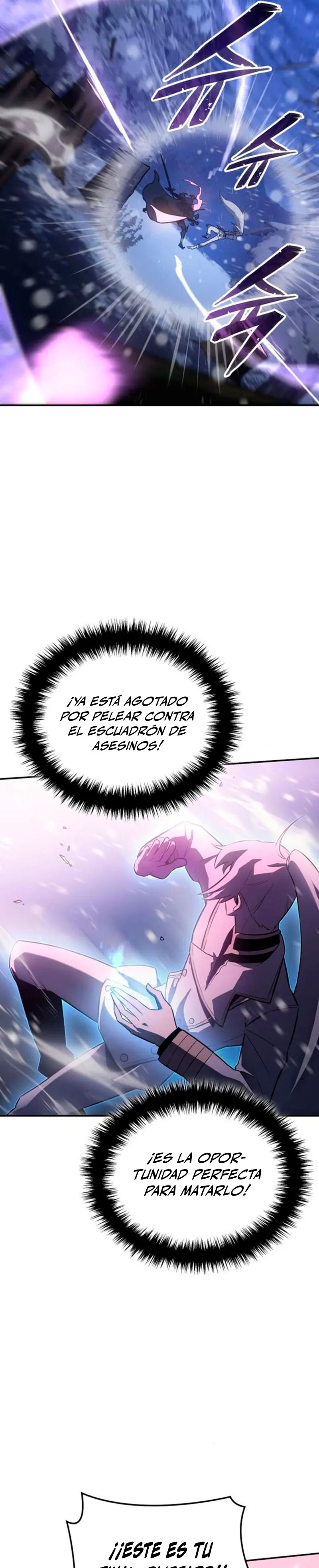 El Señor de Hielo Capítulo 27 - Page 24